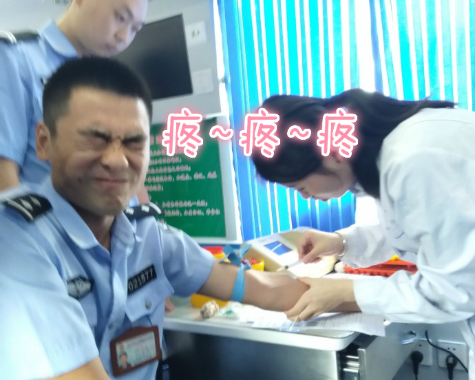 疼skr人！警察在移动献血车上的表情包亮了