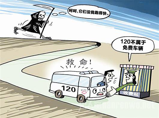 救护车过高速需要缴费吗？听听救护车厂家怎么说？